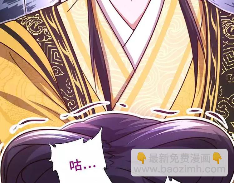 神廚狂後 - 第8話 母親(2/2) - 2