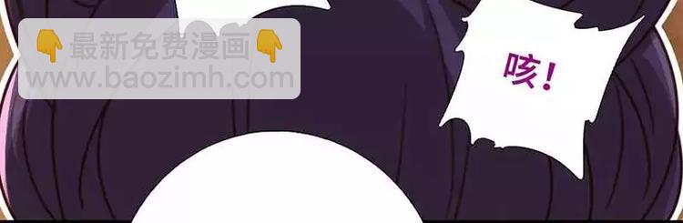 神廚狂後 - 第8話 母親(2/2) - 3