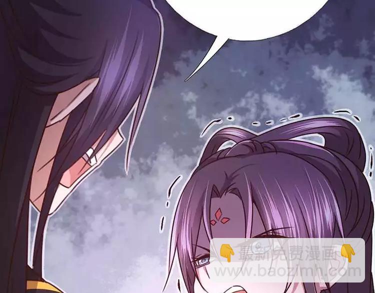 神廚狂後 - 第8話 母親(2/2) - 5