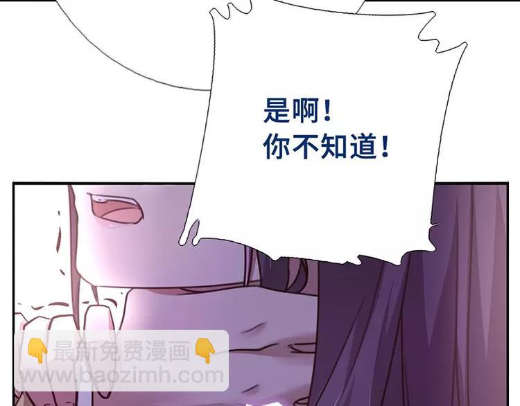 神廚狂後 - 第8話 母親(2/2) - 1