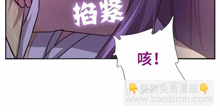 神廚狂後 - 第8話 母親(2/2) - 2