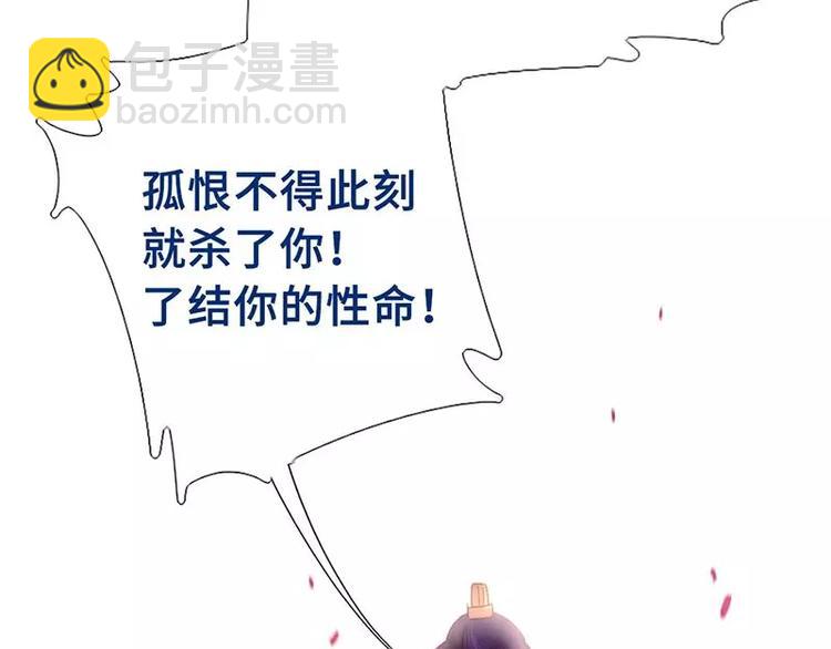 神廚狂後 - 第8話 母親(2/2) - 4