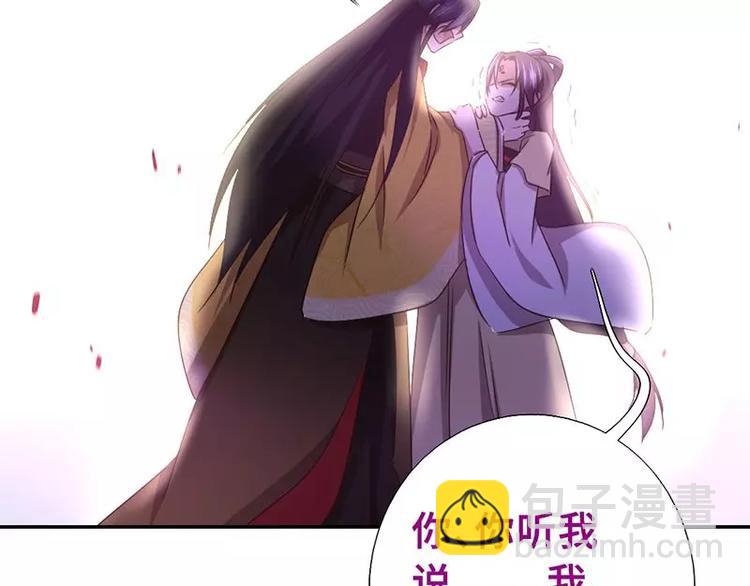 神廚狂後 - 第8話 母親(2/2) - 5