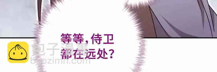 神廚狂後 - 第8話 母親(1/2) - 8