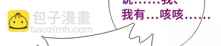 神廚狂後 - 第8話 母親(2/2) - 6