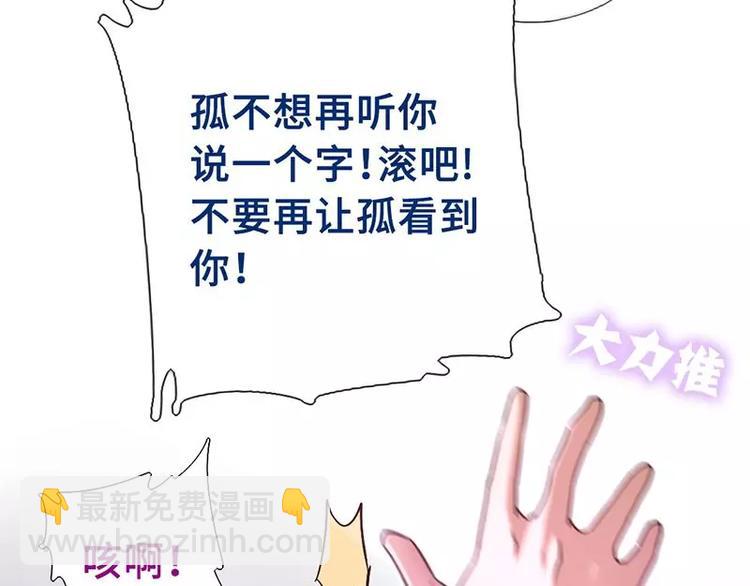 神廚狂後 - 第8話 母親(2/2) - 7