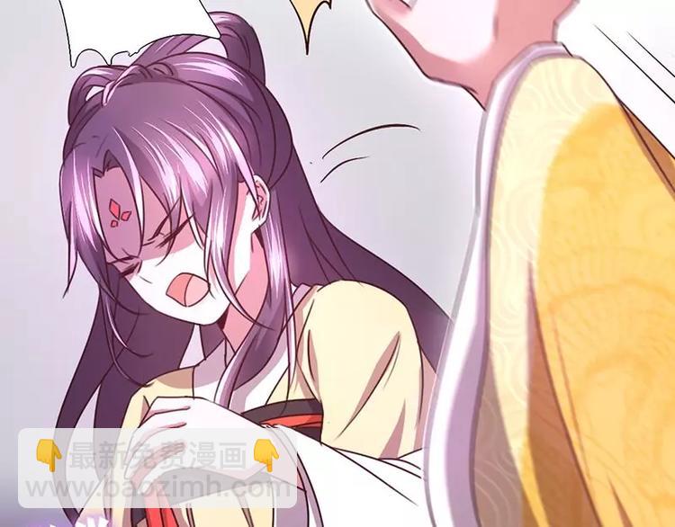 神廚狂後 - 第8話 母親(2/2) - 1