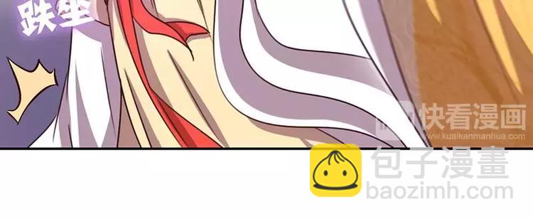 神廚狂後 - 第8話 母親(2/2) - 2