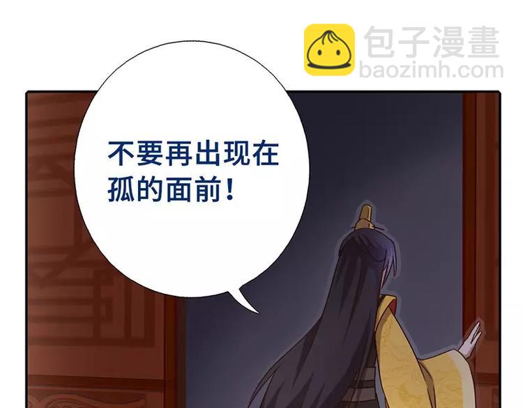 神廚狂後 - 第8話 母親(2/2) - 3