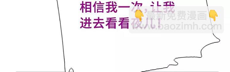 神廚狂後 - 第8話 母親(2/2) - 5