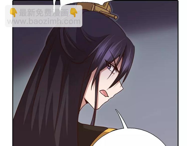 神廚狂後 - 第8話 母親(2/2) - 6