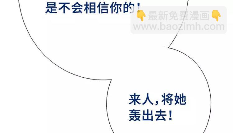 神廚狂後 - 第8話 母親(2/2) - 1