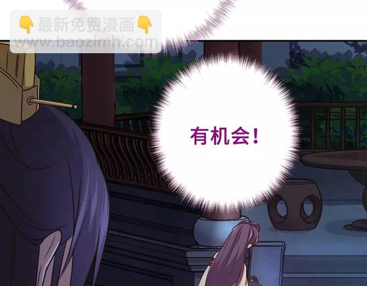 神廚狂後 - 第8話 母親(1/2) - 1