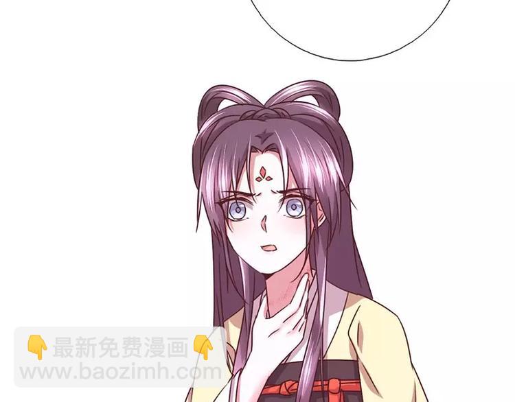 神廚狂後 - 第8話 母親(2/2) - 2