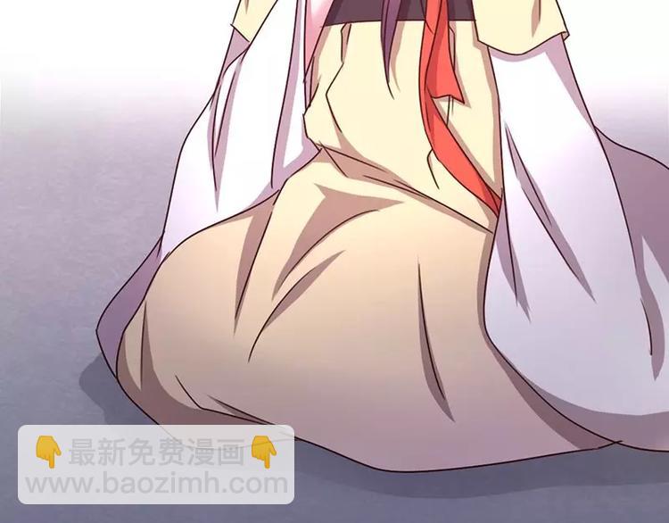 神廚狂後 - 第8話 母親(2/2) - 3