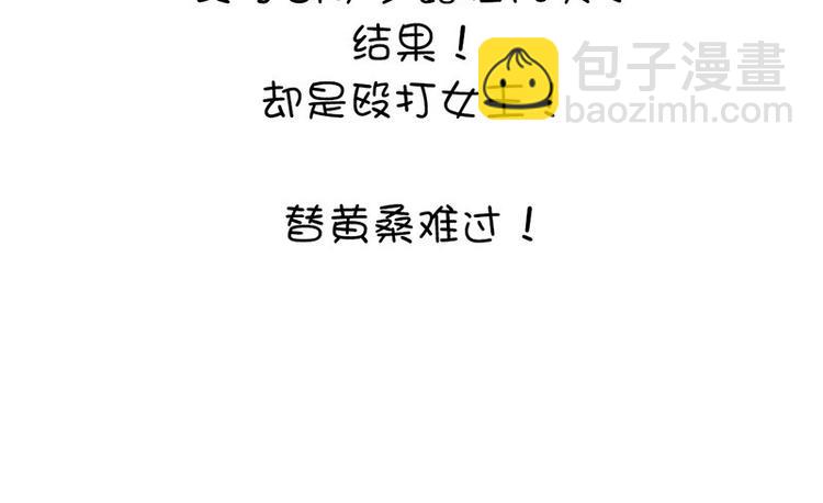 神廚狂後 - 第8話 母親(2/2) - 6