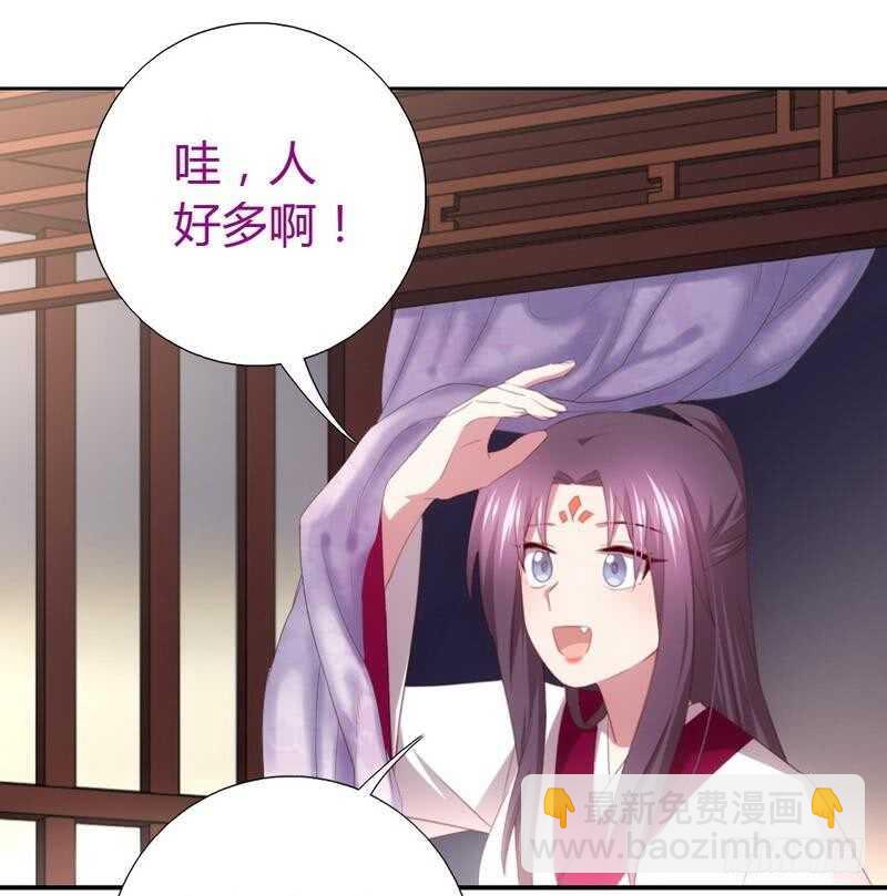 神廚狂後 - 第71話 天鴻學院 - 3