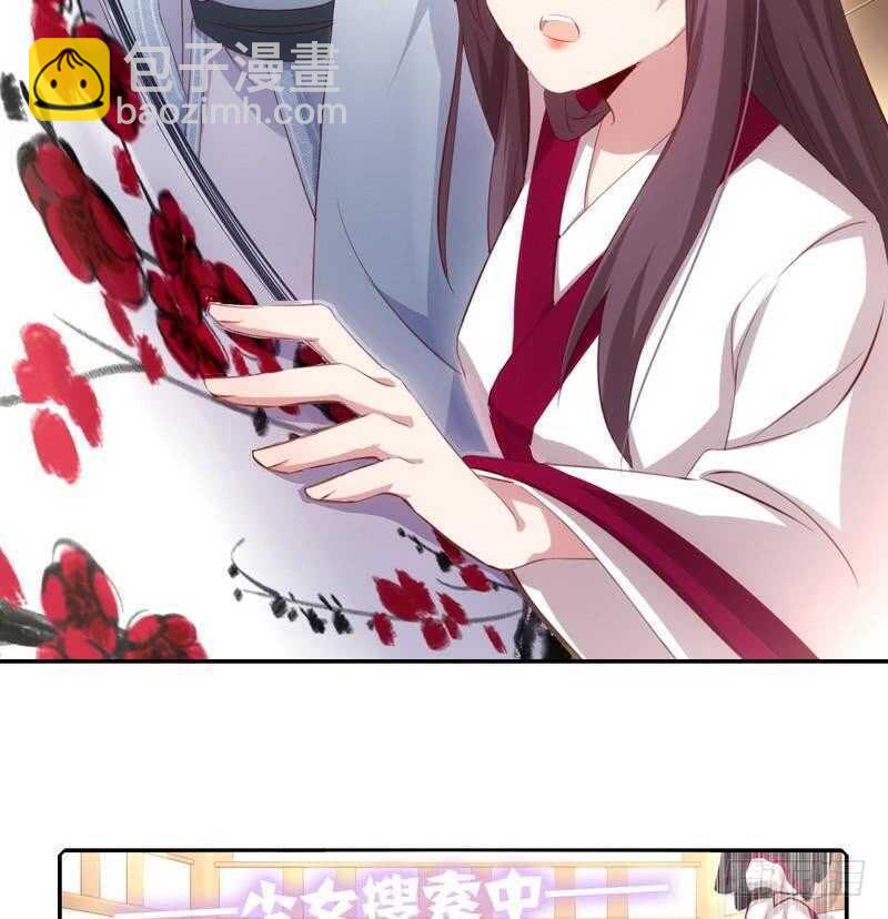 神廚狂後 - 第73話 過河拆橋的下場 - 3