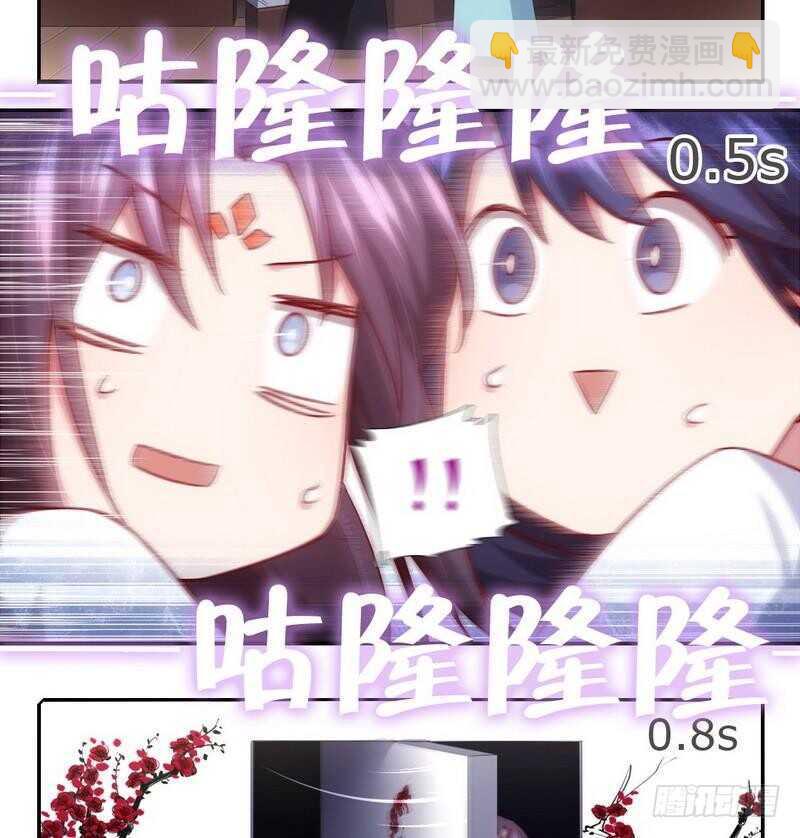 神廚狂後 - 第73話 過河拆橋的下場 - 1