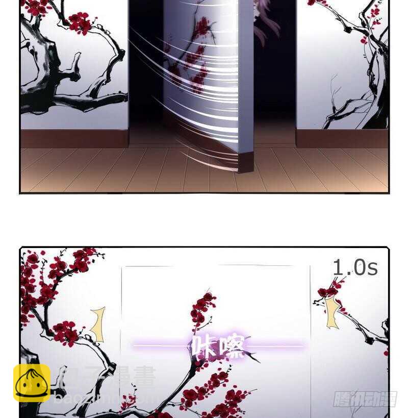 神廚狂後 - 第73話 過河拆橋的下場 - 2