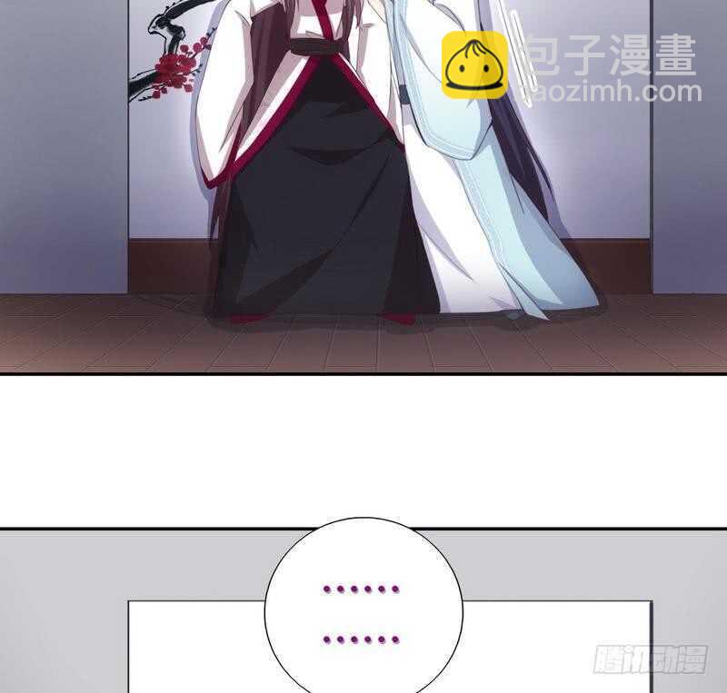 神廚狂後 - 第73話 過河拆橋的下場 - 4