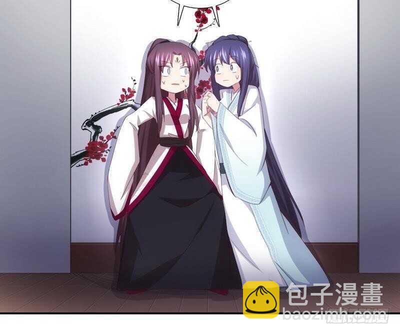 神廚狂後 - 第73話 過河拆橋的下場 - 5