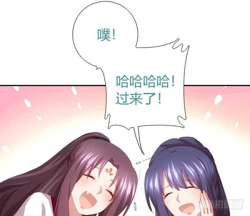 神廚狂後 - 第73話 過河拆橋的下場 - 6