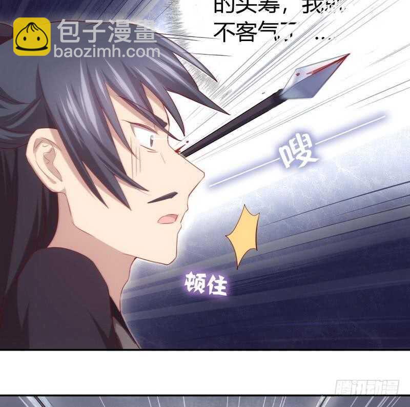 神廚狂後 - 第73話 過河拆橋的下場 - 5