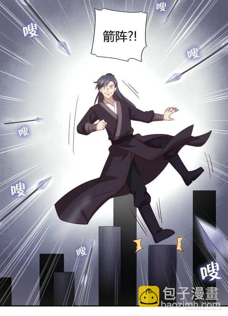 神廚狂後 - 第73話 過河拆橋的下場 - 6