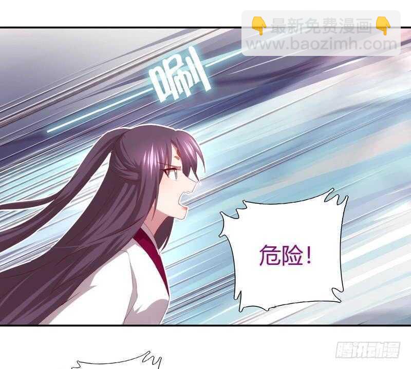 神廚狂後 - 第73話 過河拆橋的下場 - 7