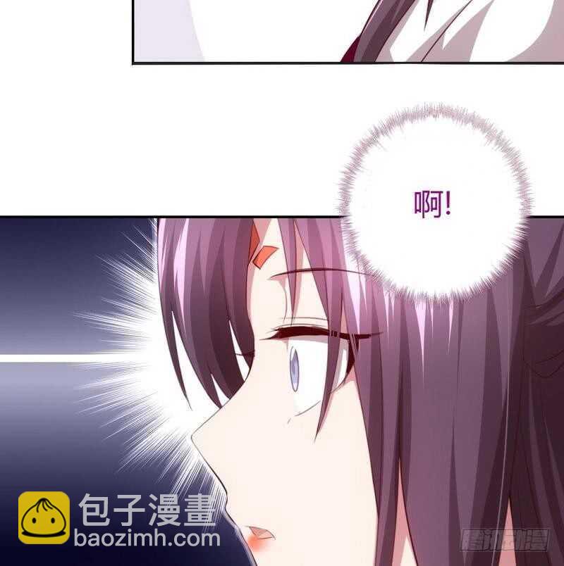 神廚狂後 - 第73話 過河拆橋的下場 - 1