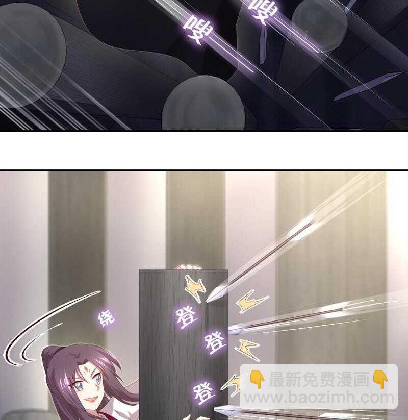 神廚狂後 - 第75話 男友力爆表 - 5