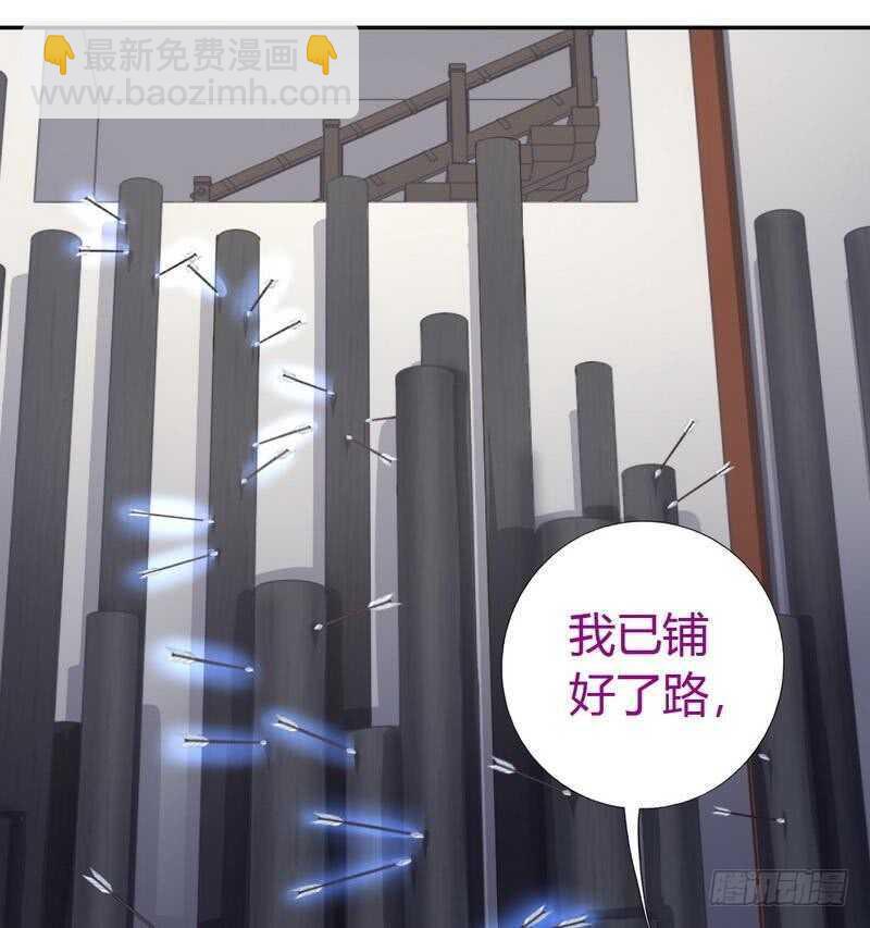 神廚狂後 - 第75話 男友力爆表 - 6