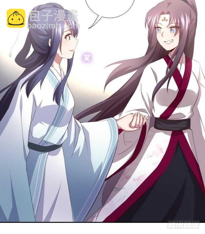 神廚狂後 - 第75話 男友力爆表 - 3