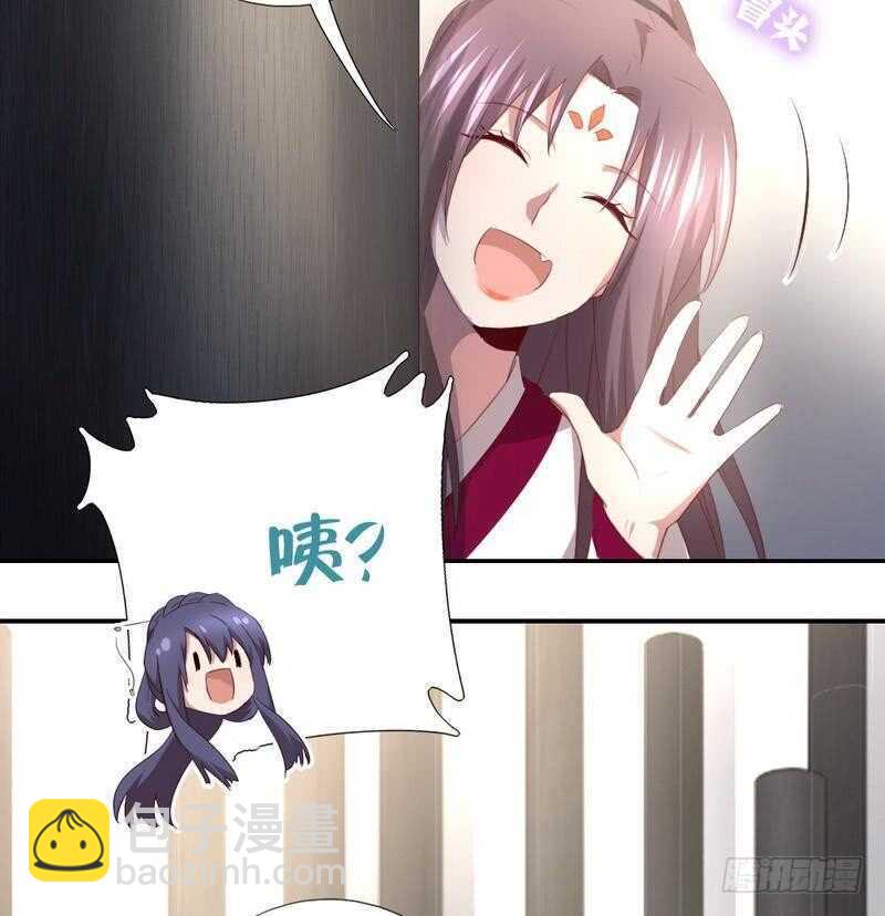 神廚狂後 - 第75話 男友力爆表 - 4