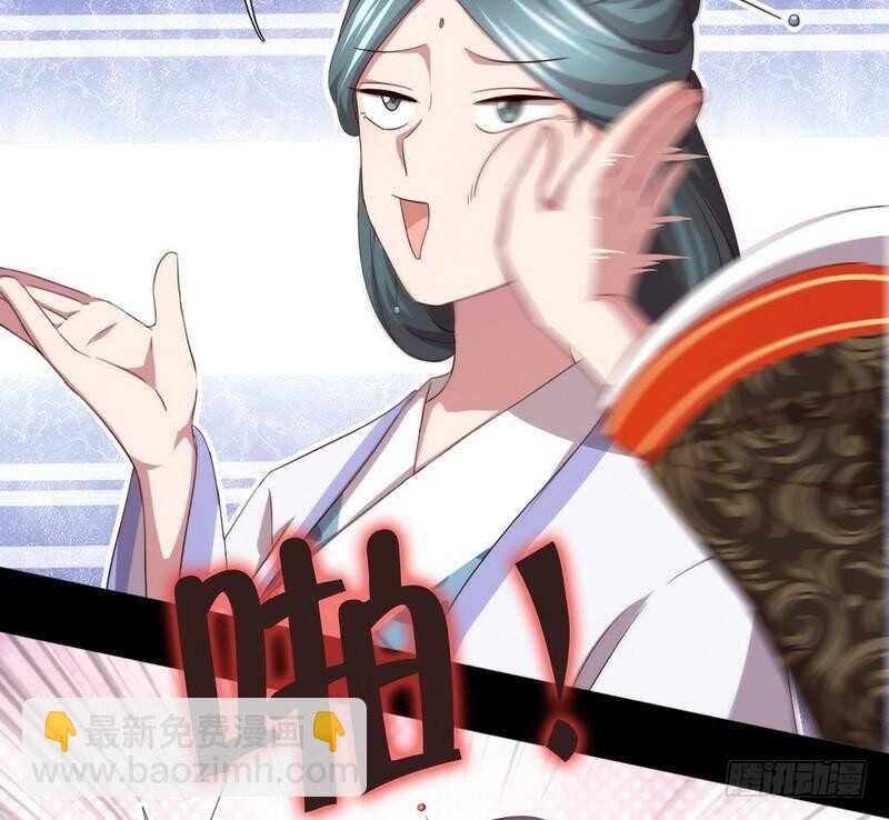 神廚狂後 - 第77話 心結 - 4