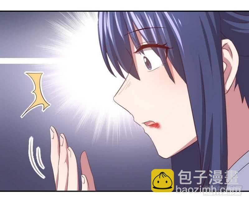 神廚狂後 - 第77話 心結 - 1