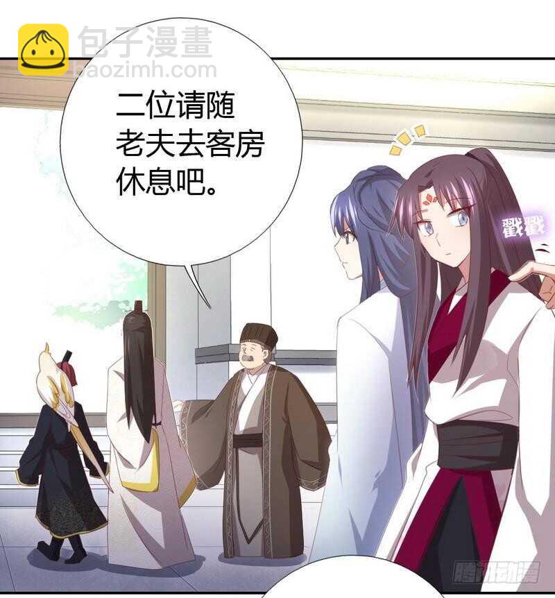 神廚狂後 - 第79話有本事來battle啊 - 1