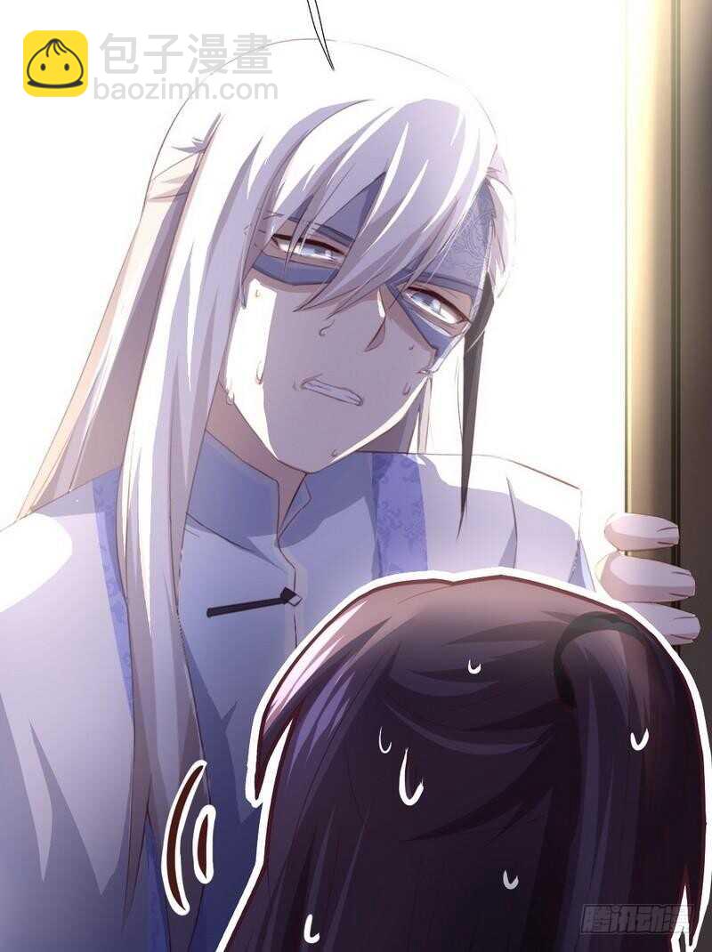 神廚狂後 - 第79話有本事來battle啊 - 2