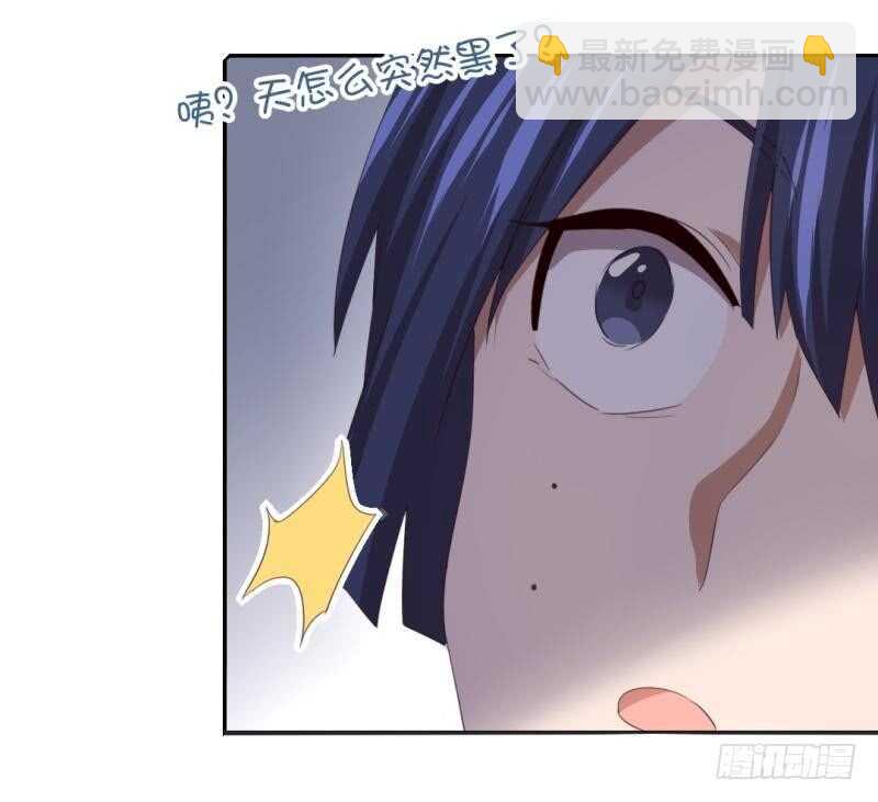 神廚狂後 - 第81話 愛吃不吃 - 2