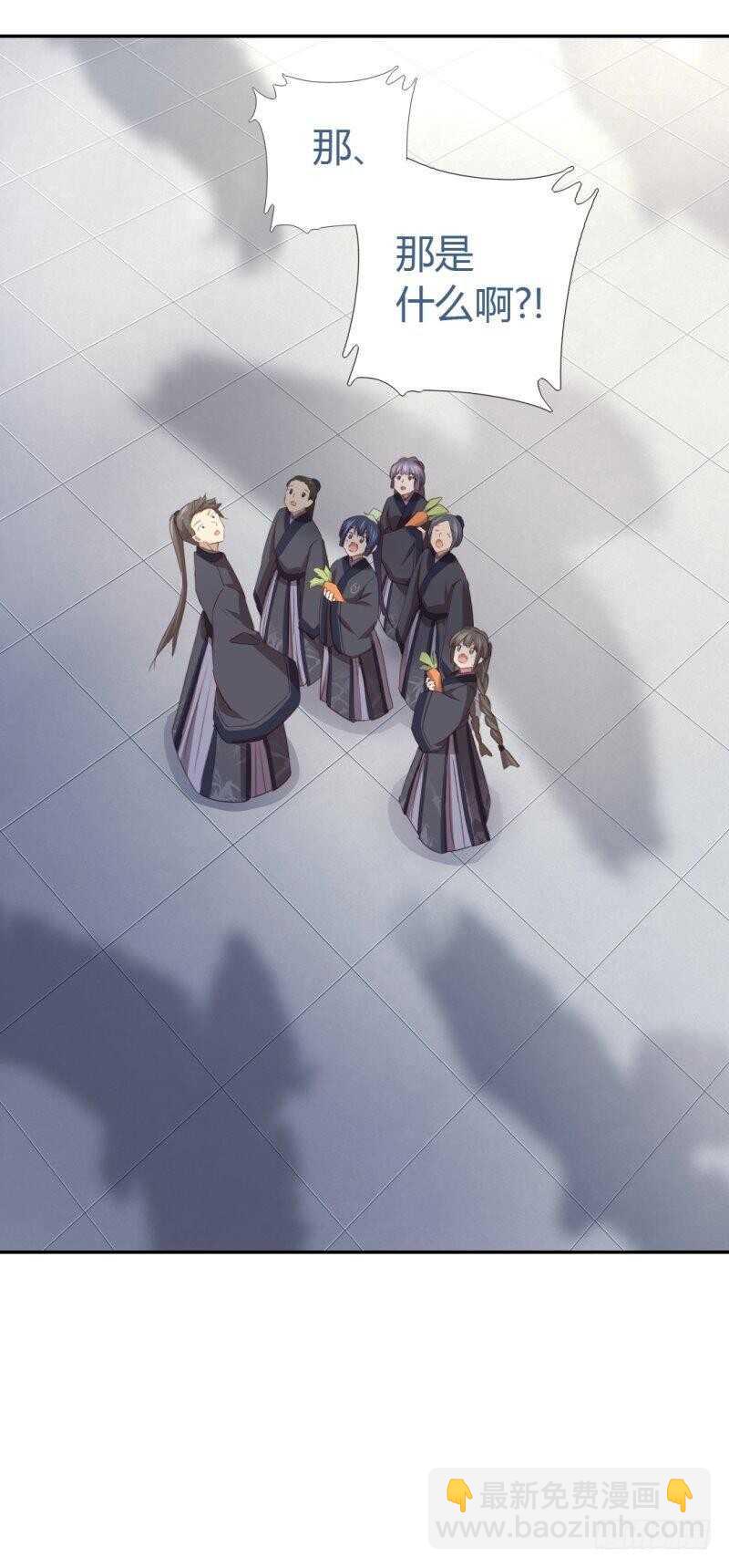 神廚狂後 - 第81話 愛吃不吃 - 3