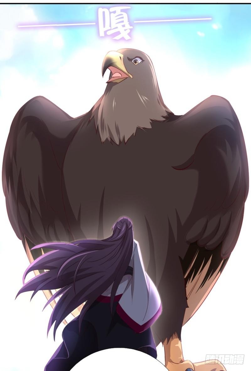 神廚狂後 - 第83話 熊六十六 - 1