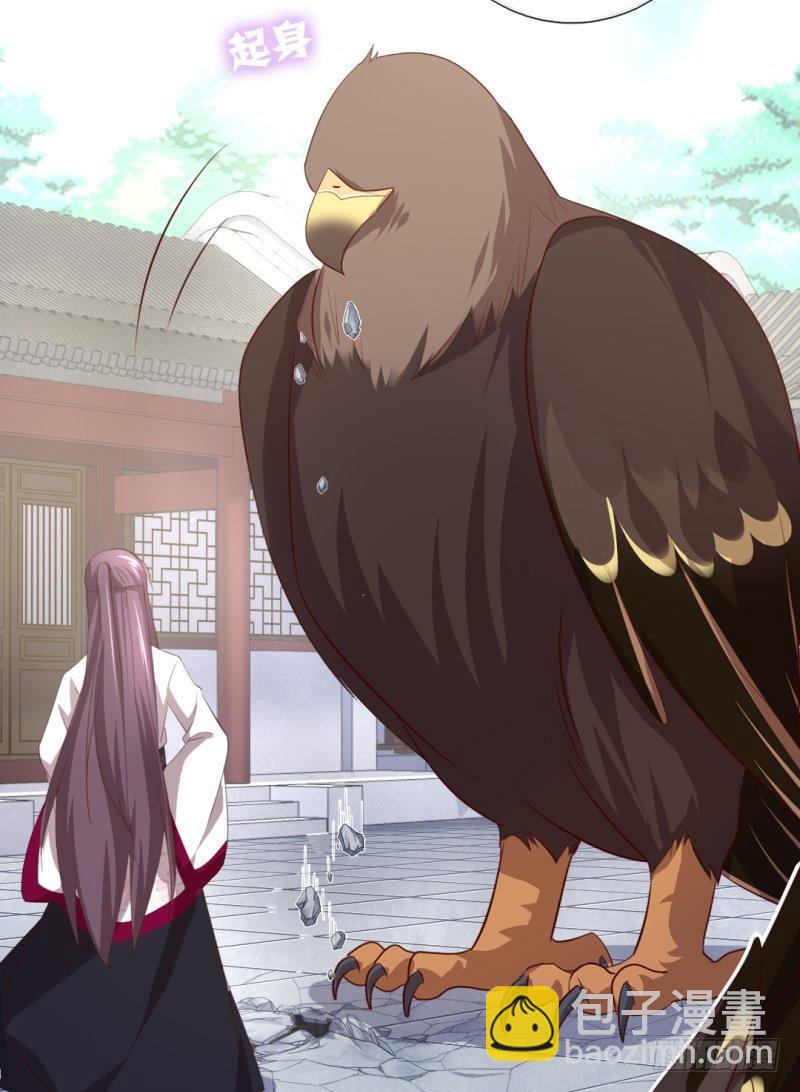 神廚狂後 - 第83話 熊六十六 - 6