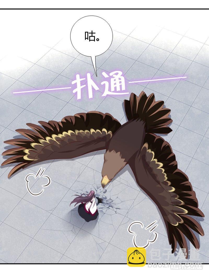 神廚狂後 - 第83話 熊六十六 - 3