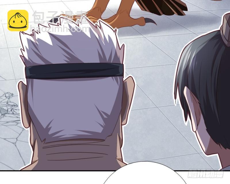 神廚狂後 - 第83話 熊六十六 - 6