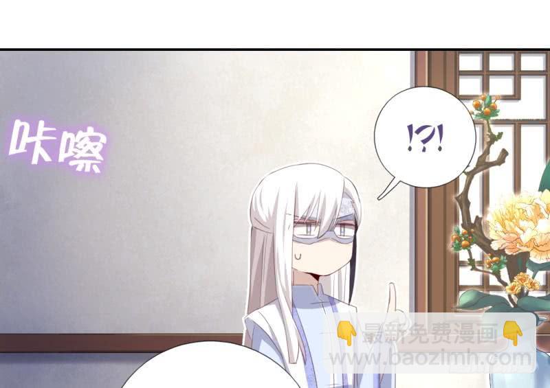 神廚狂後 - 第83話 熊六十六 - 5