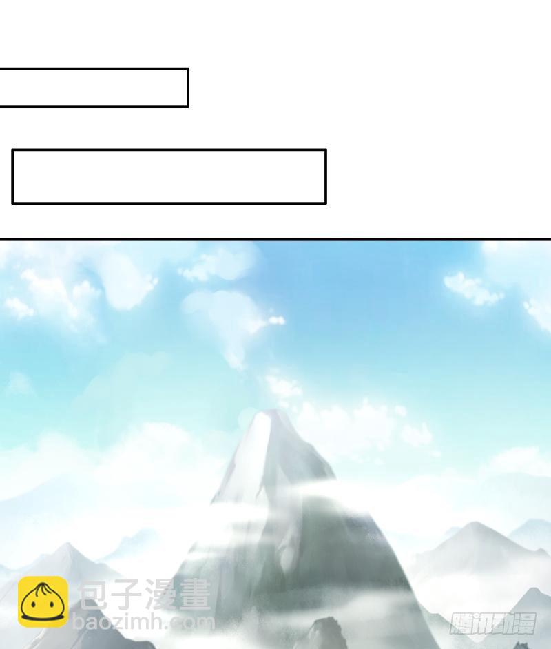 神廚狂後 - 第83話 熊六十六 - 3