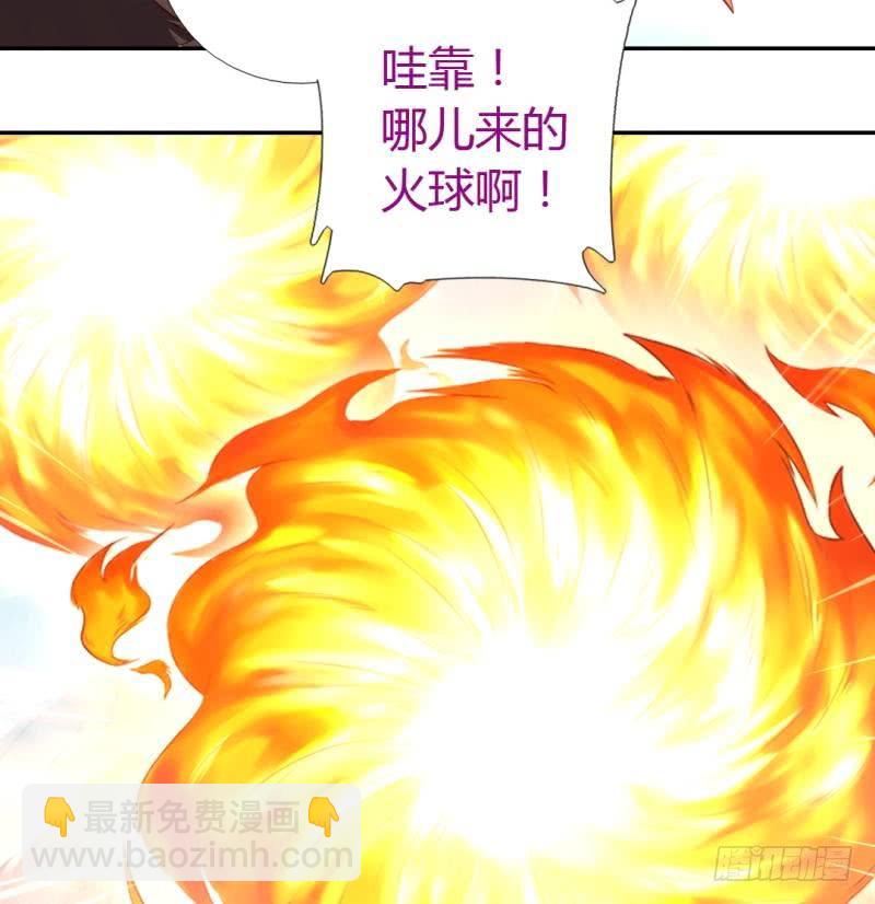 神廚狂後 - 第83話 熊六十六 - 2