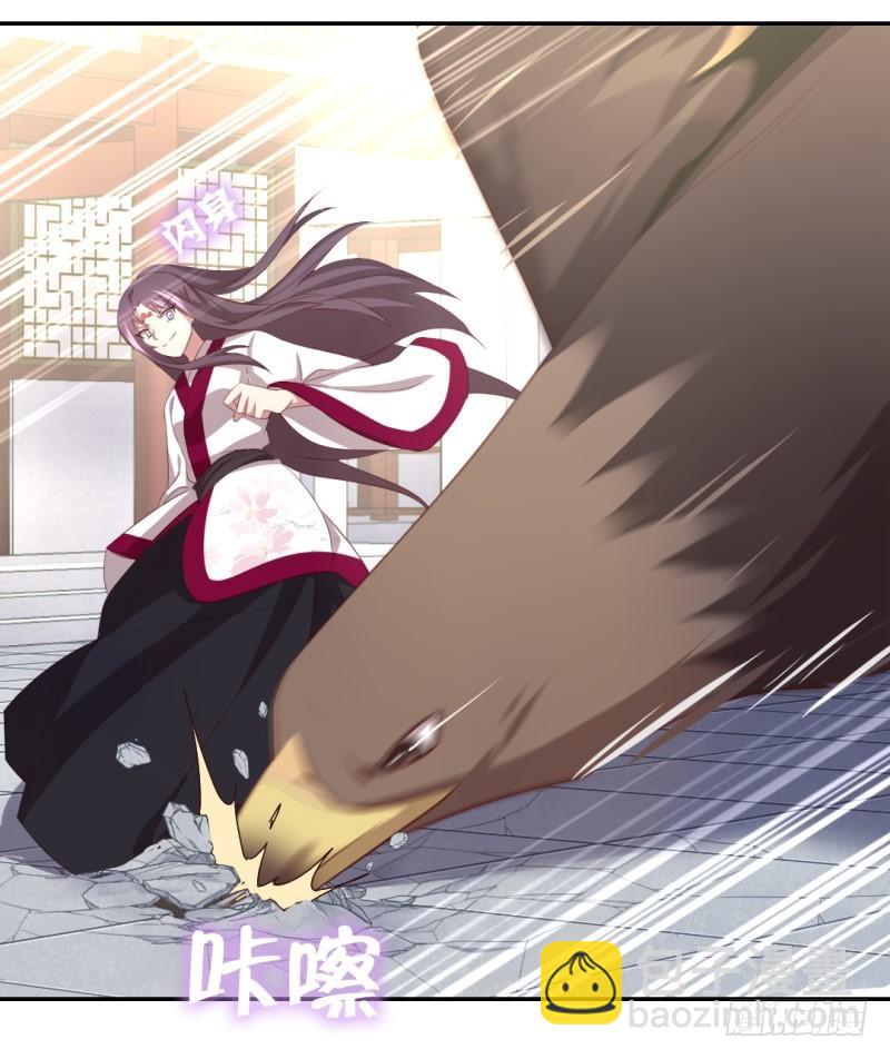 神廚狂後 - 第83話 熊六十六 - 6