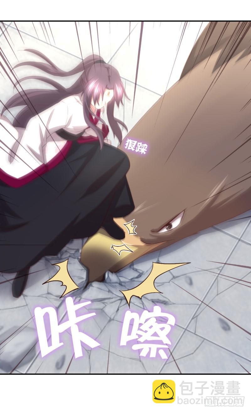 神廚狂後 - 第83話 熊六十六 - 2